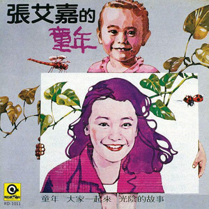 日本jinnytty无码专区
