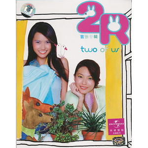 日本jinnytty无码专区
