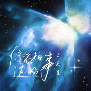 日本jinnytty无码专区
